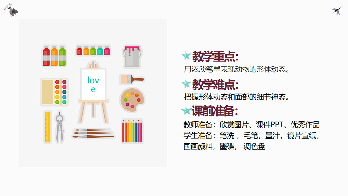 17598142第4页
