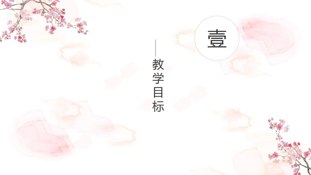 17598145第3页