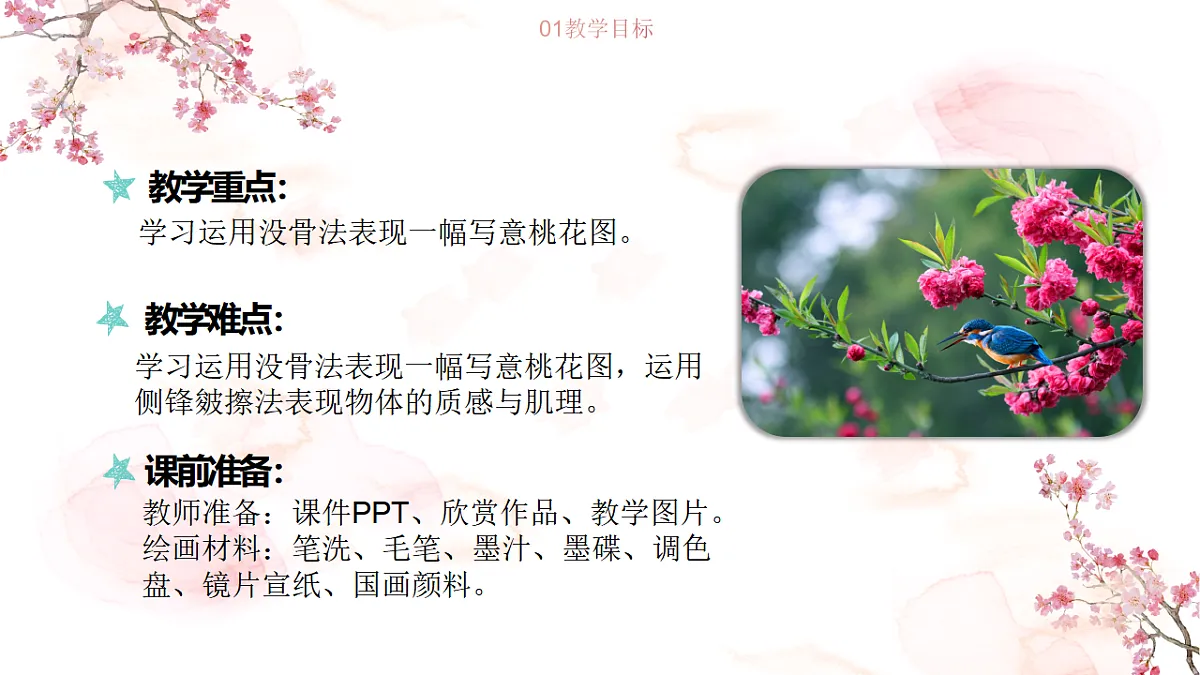 17598145第5页