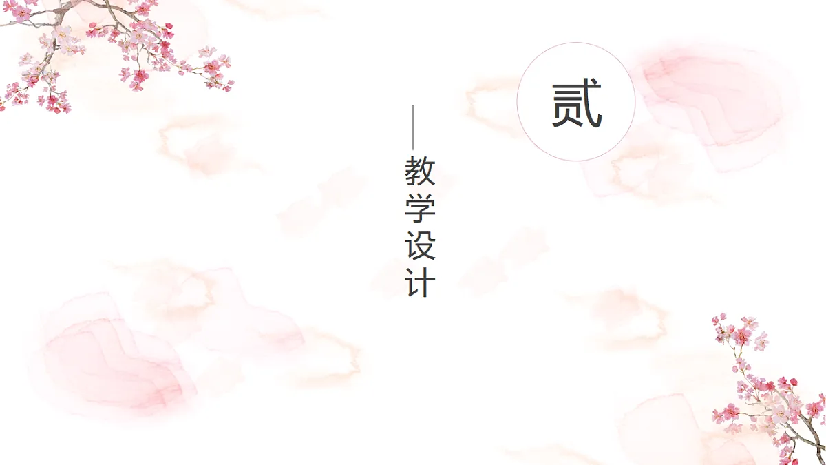 17598145第6页