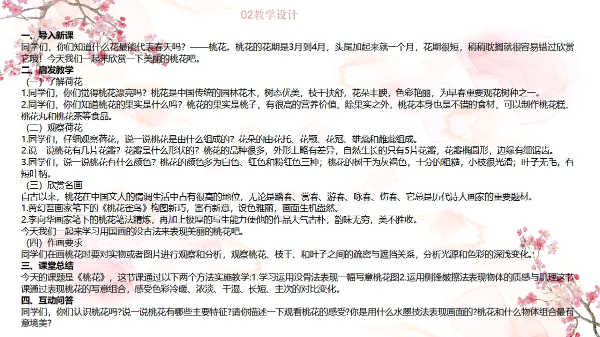 17598145第7页
