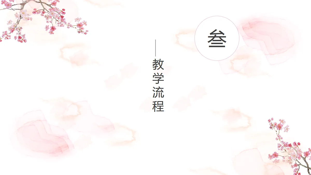 17598145第8页