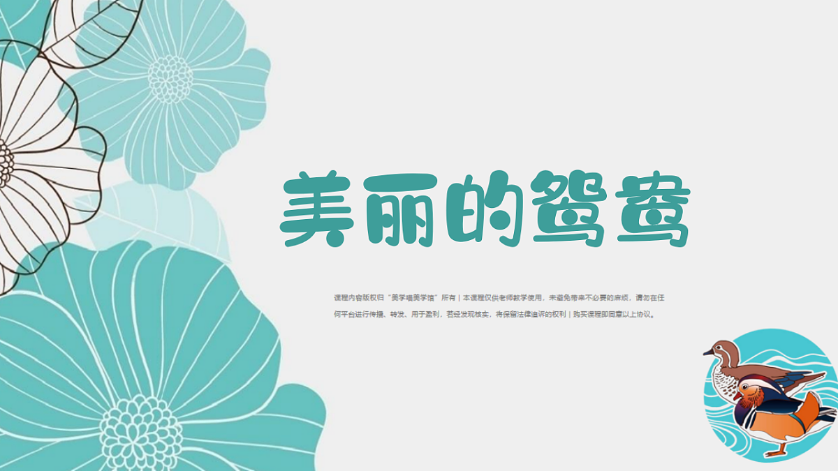 17598147第1页