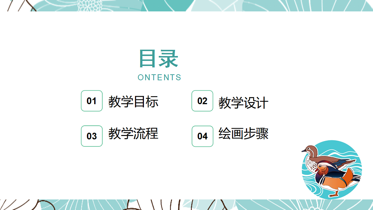 17598147第2页