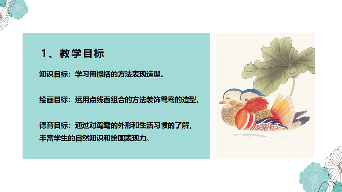17598147第3页