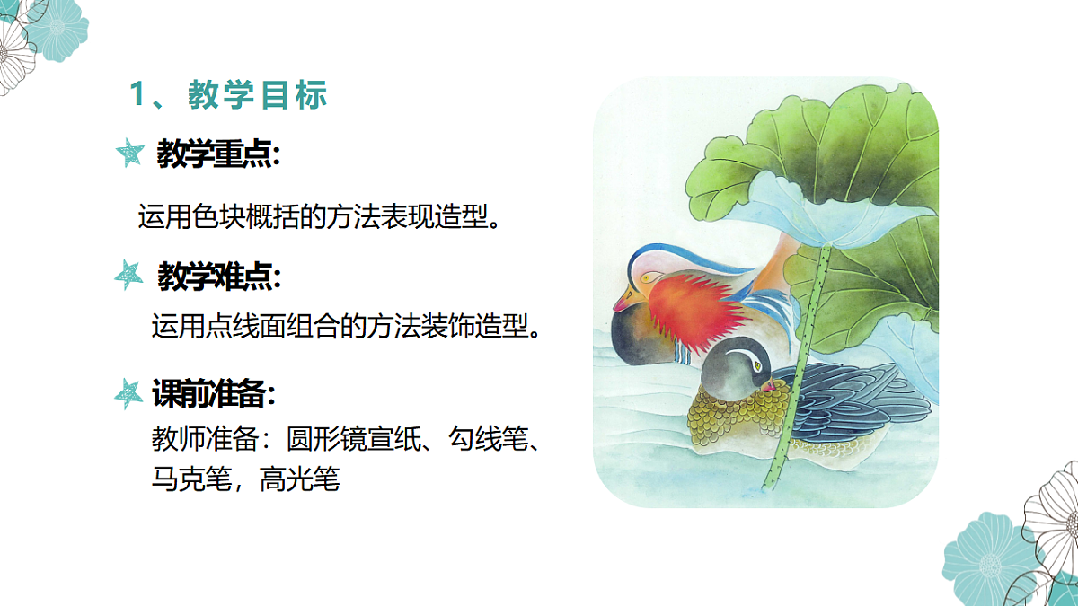 17598147第4页