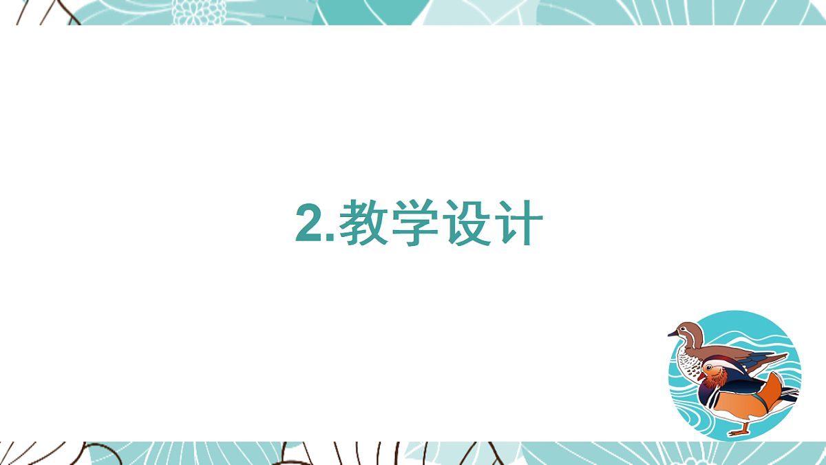 17598147第5页