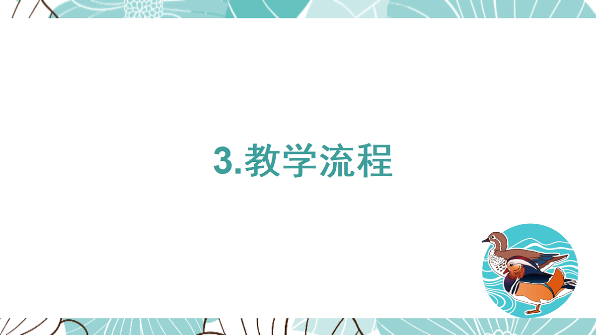 17598147第7页