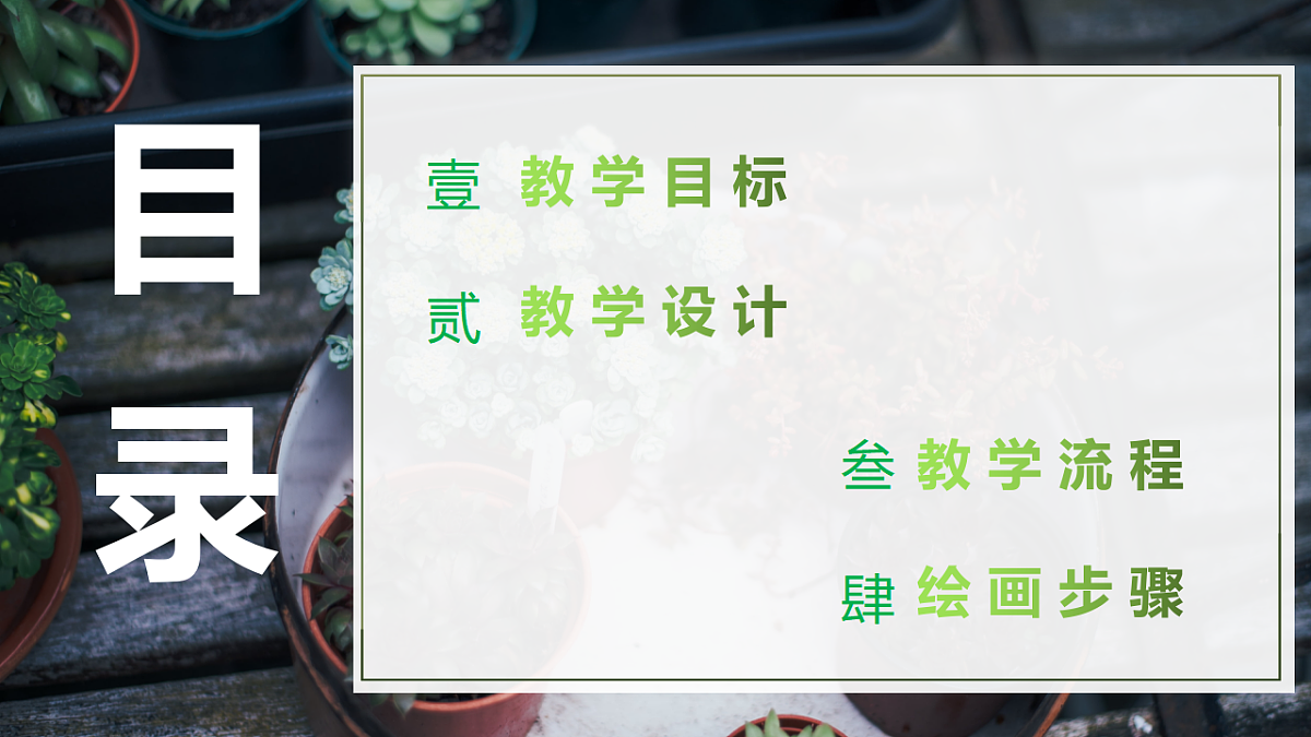 17598148第2页