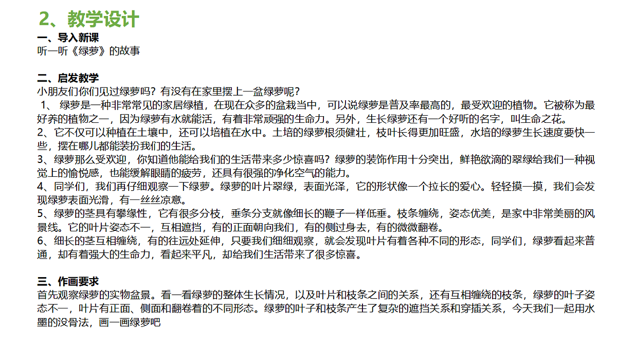 17598148第5页