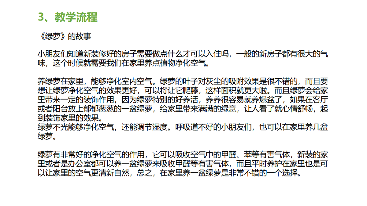 17598148第6页