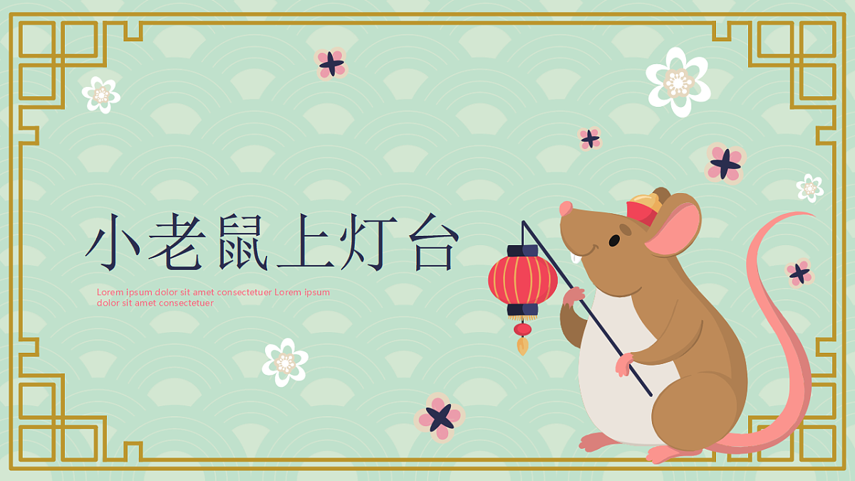 17598149第1页
