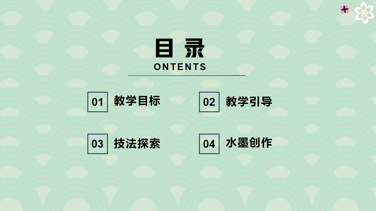 17598149第4页