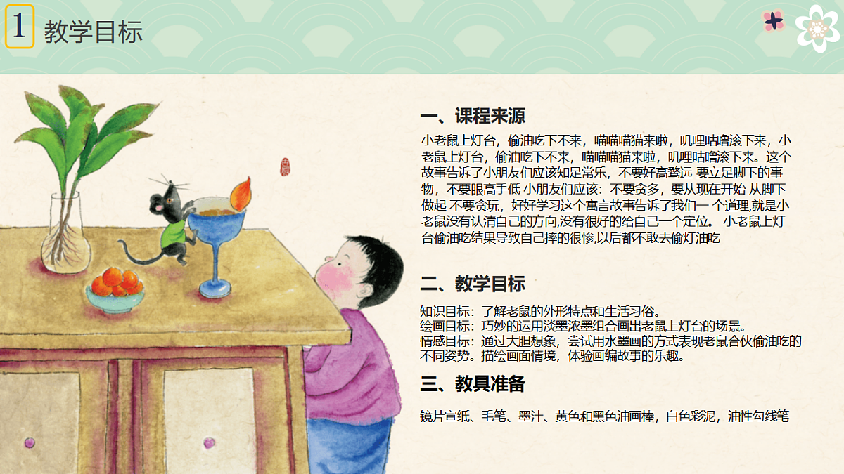 17598149第5页