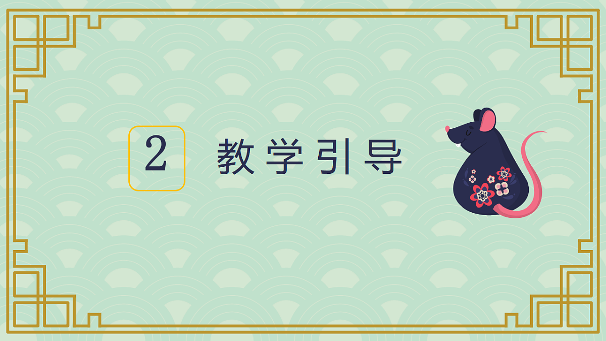 17598149第6页
