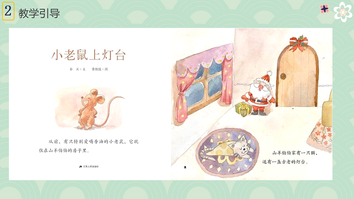 17598149第8页
