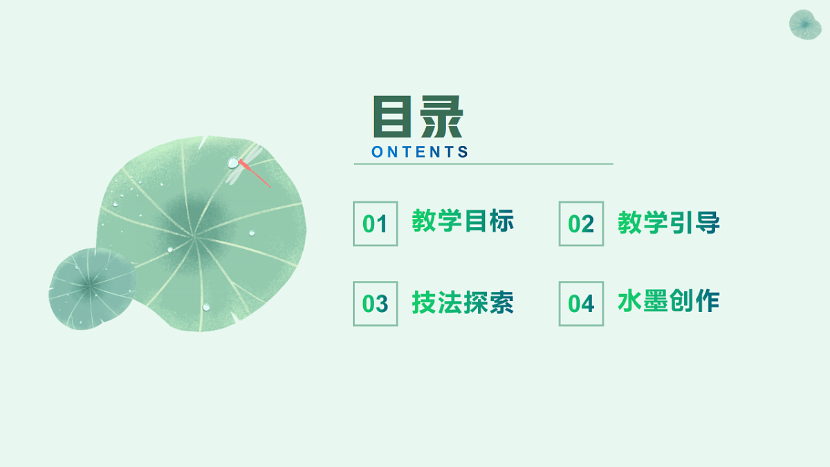 17598150第2页