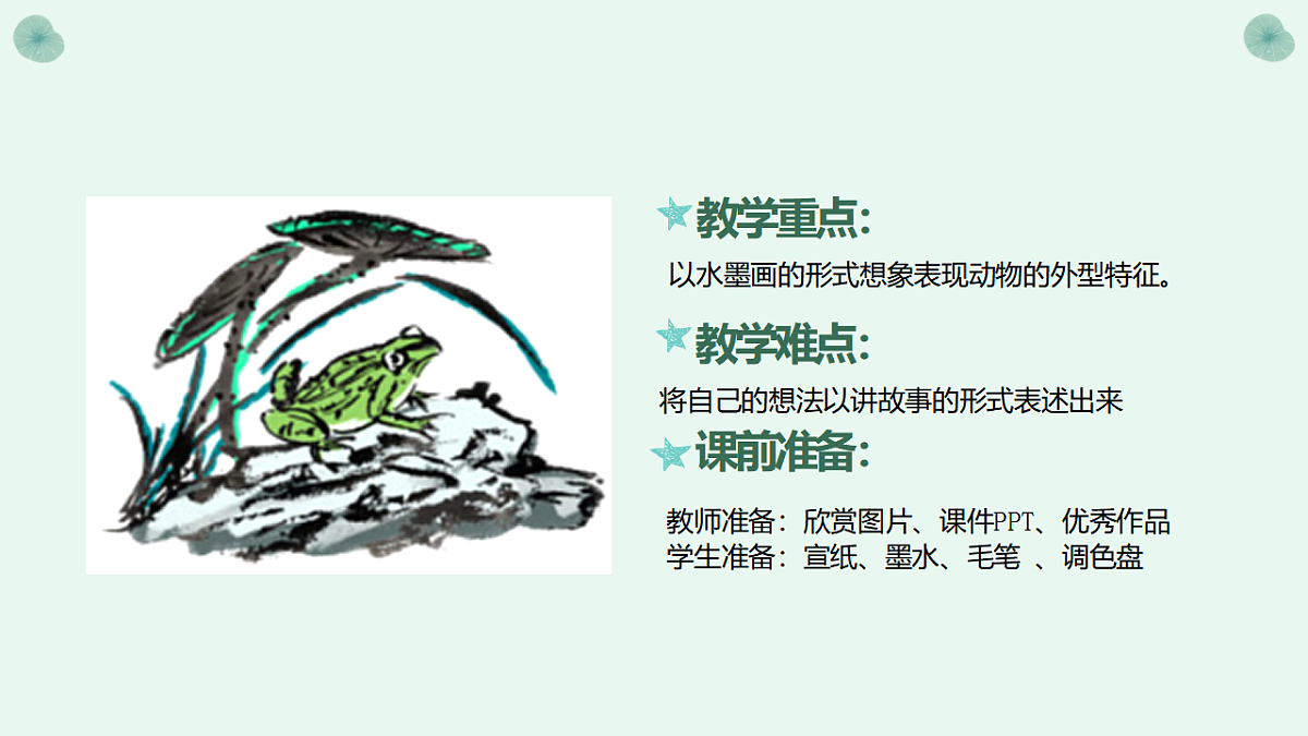 17598150第5页