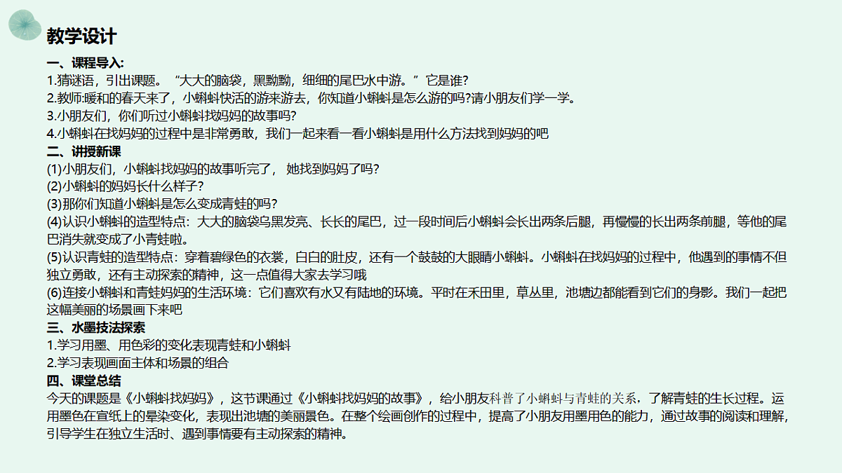 17598150第6页