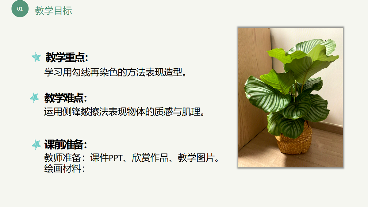17598151第5页