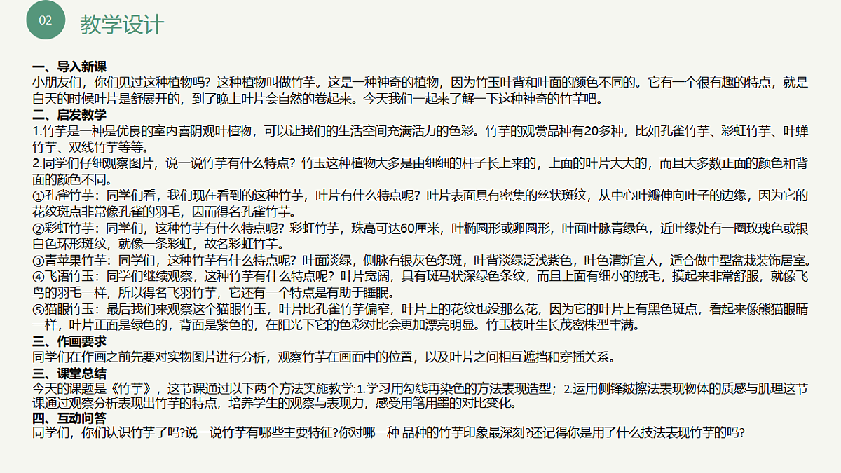 17598151第7页