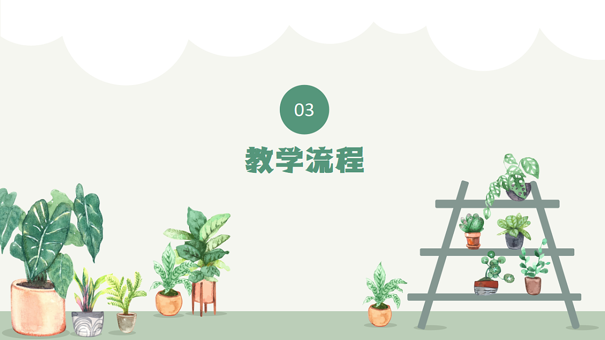 17598151第8页