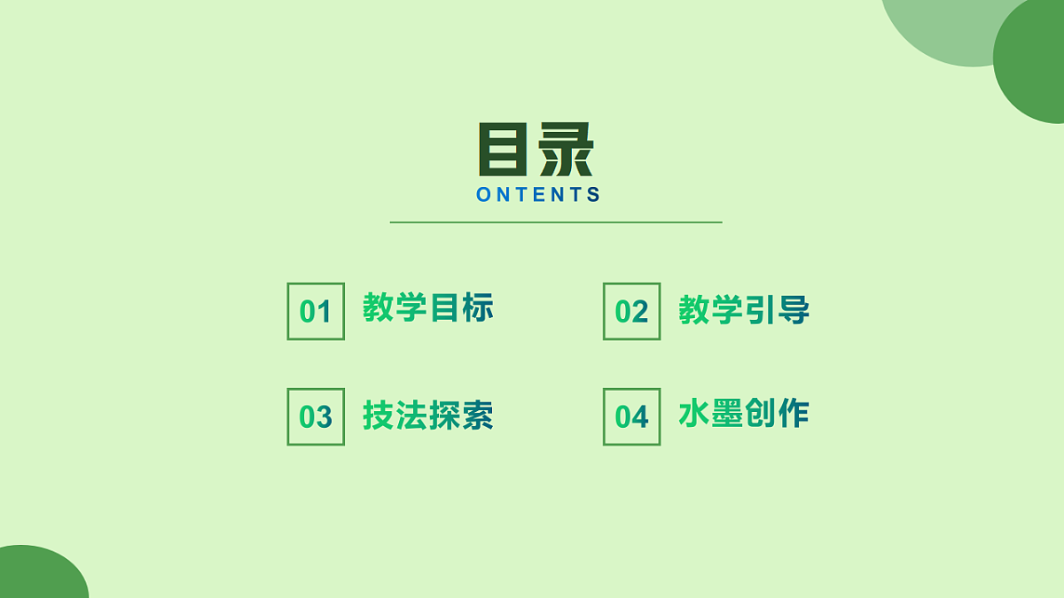 17598152第2页