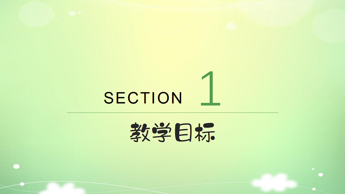 17598152第3页
