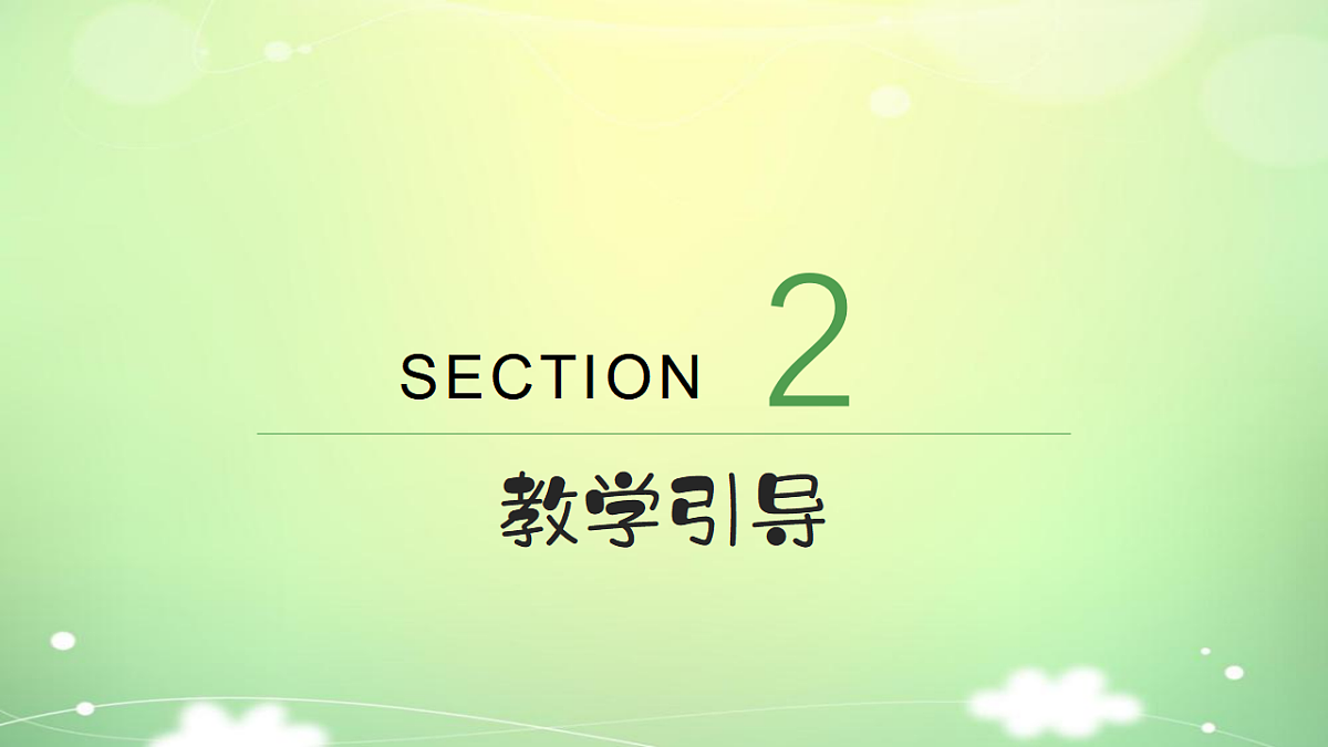 17598152第5页