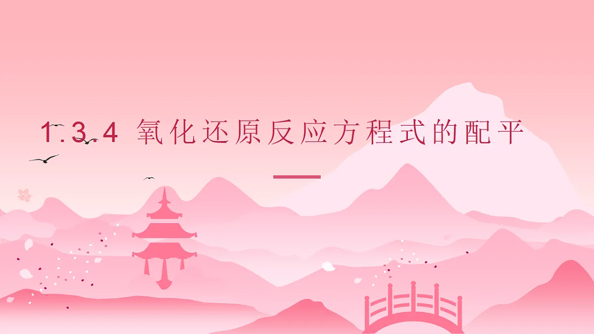 17598198第1页