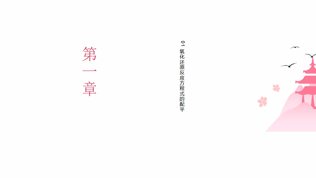 17598198第5页