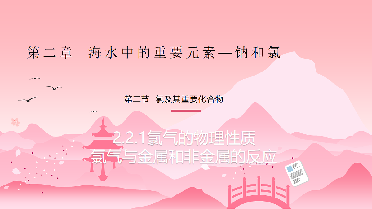17598207第1页