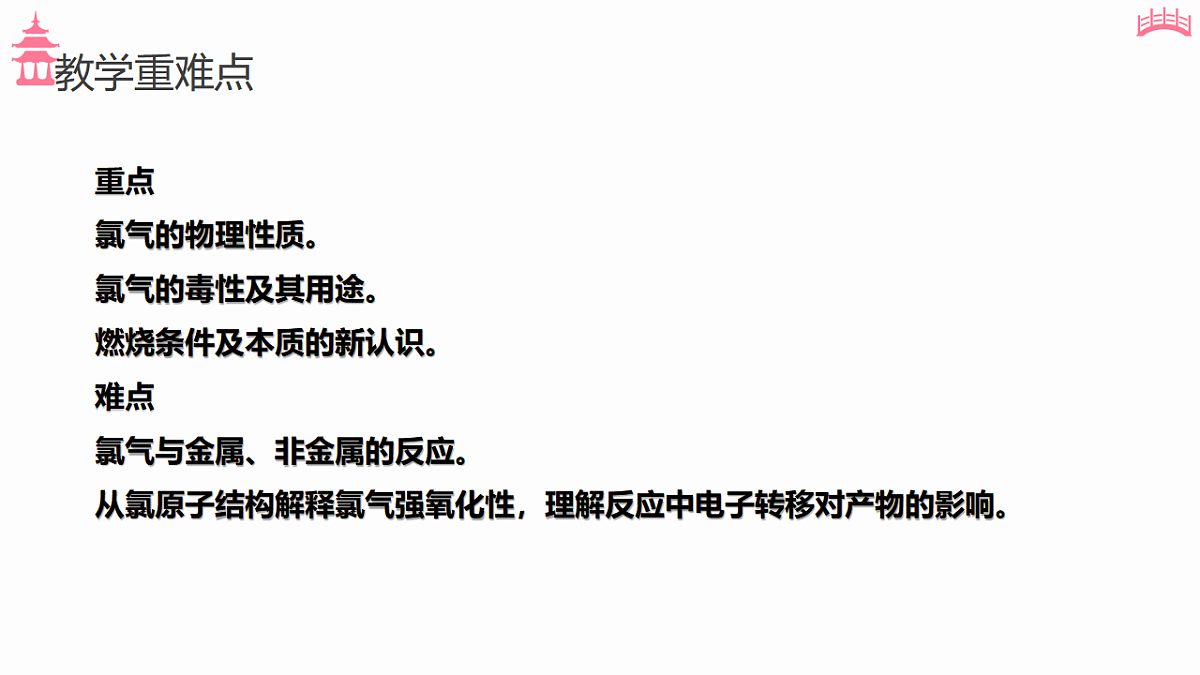 17598207第3页