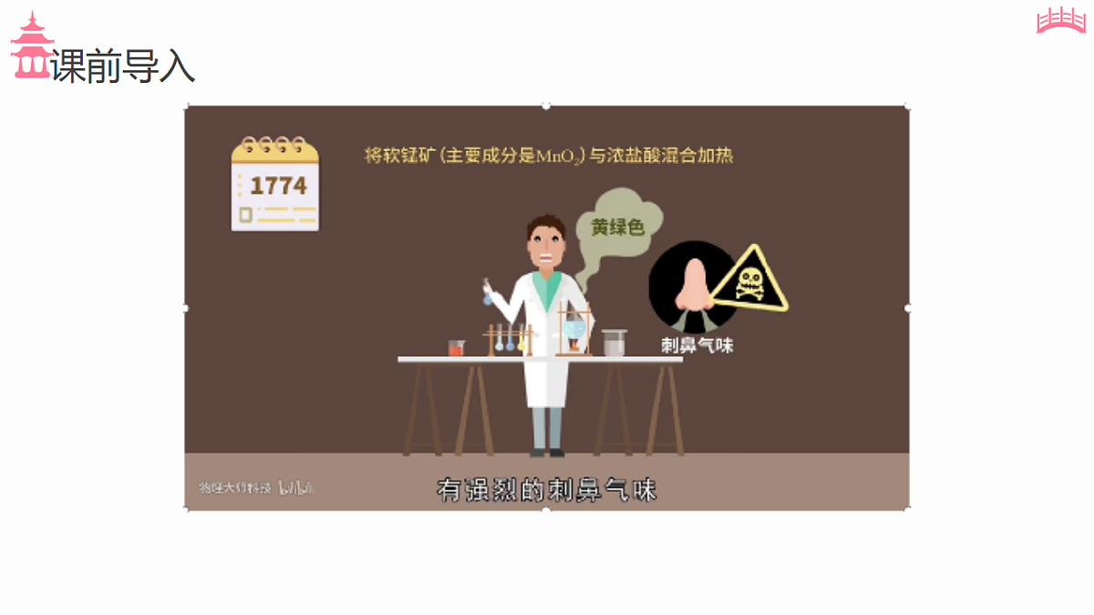 17598207第4页