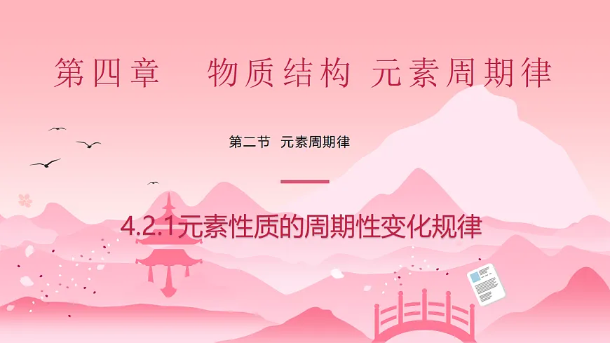 17598238第1页