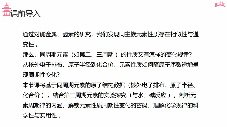 17598238第4页