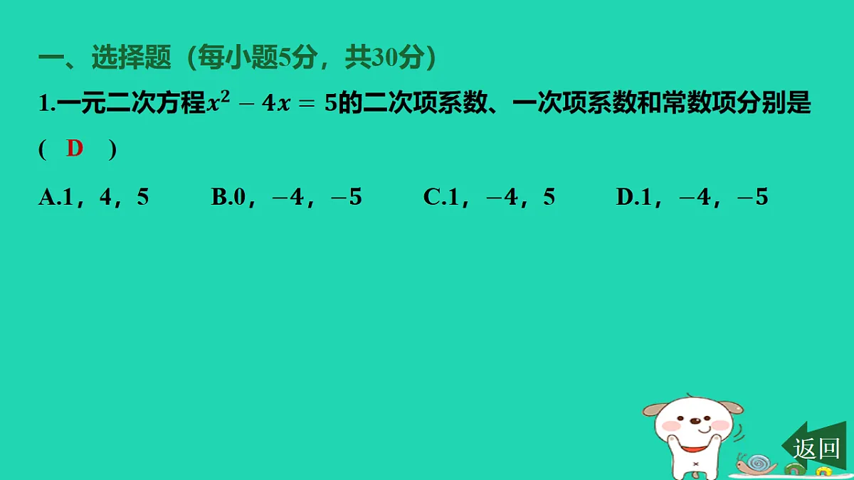 17598245第2页