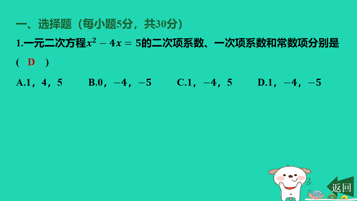 17598245第2页