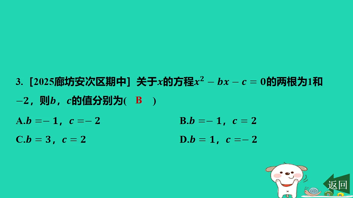17598245第4页