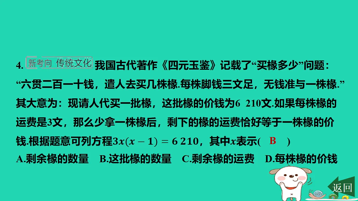 17598245第5页