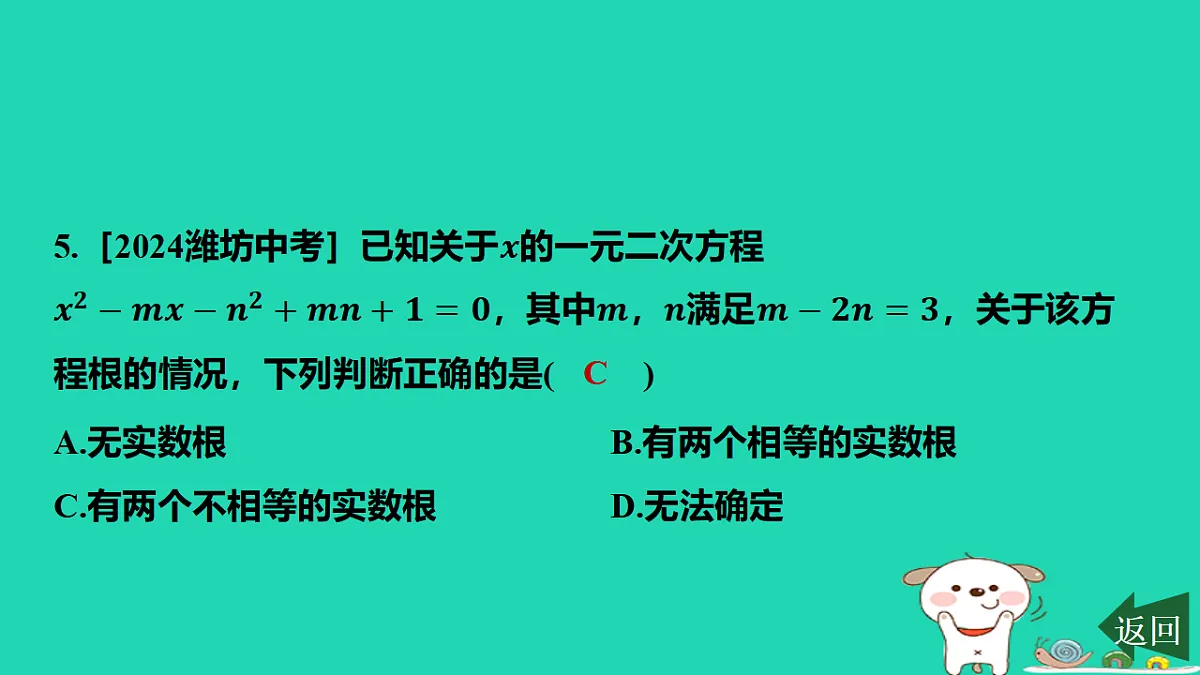 17598245第6页