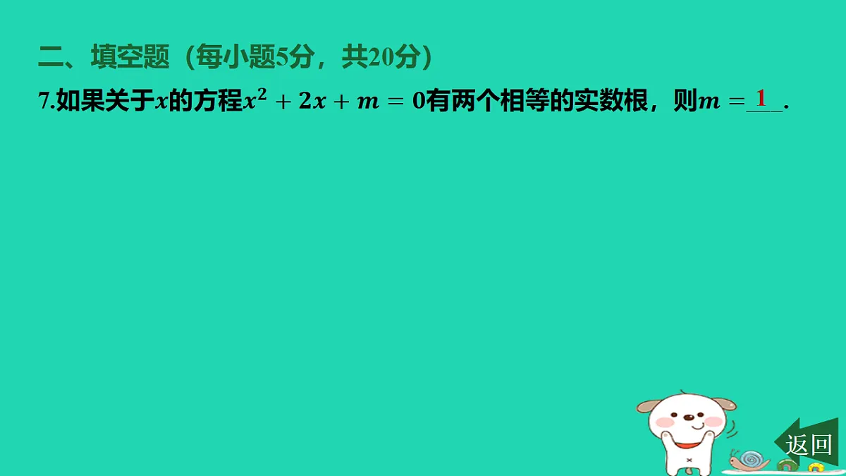 17598245第8页