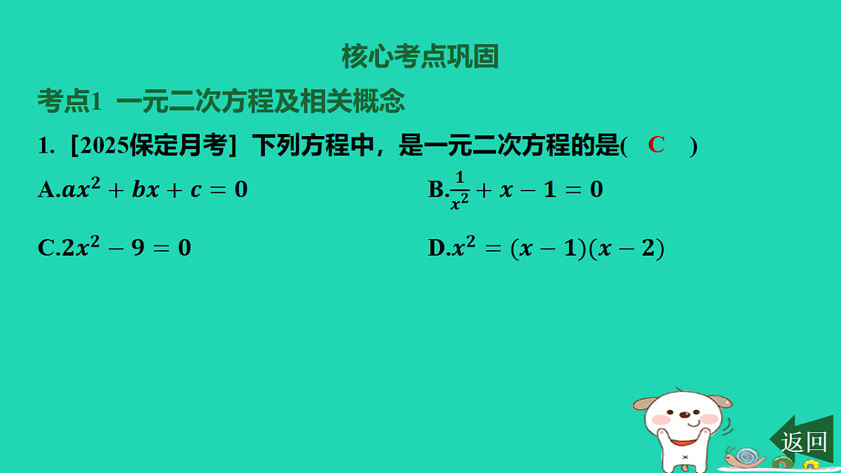 17598247第3页