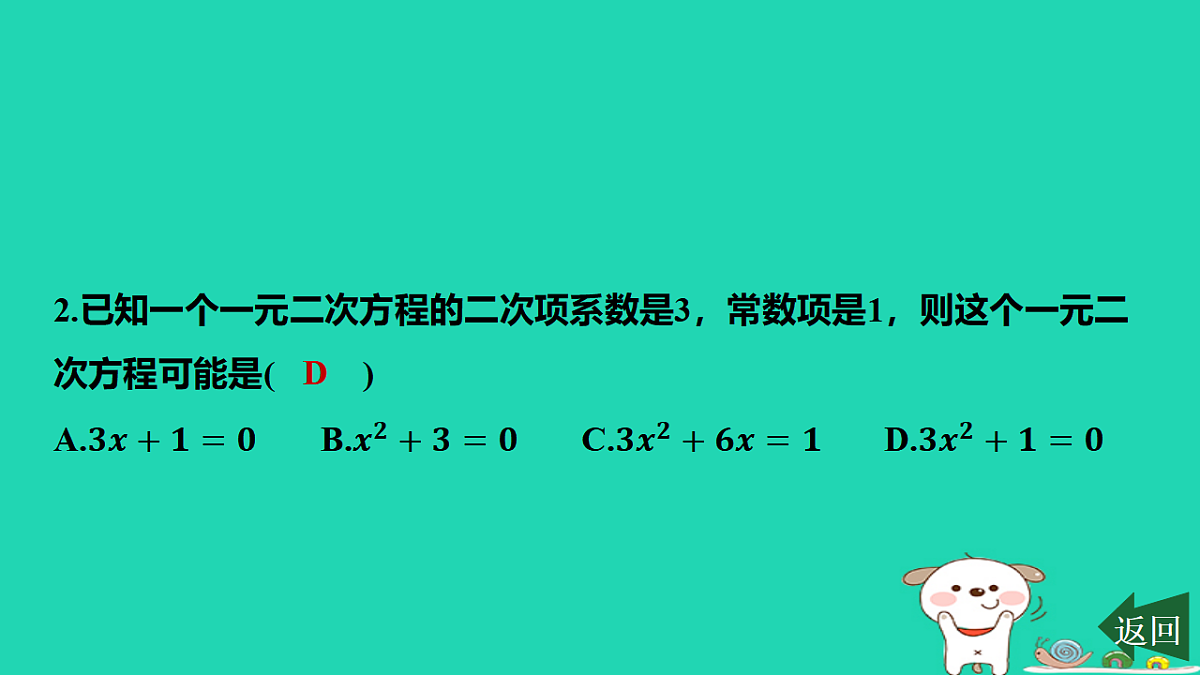 17598247第4页
