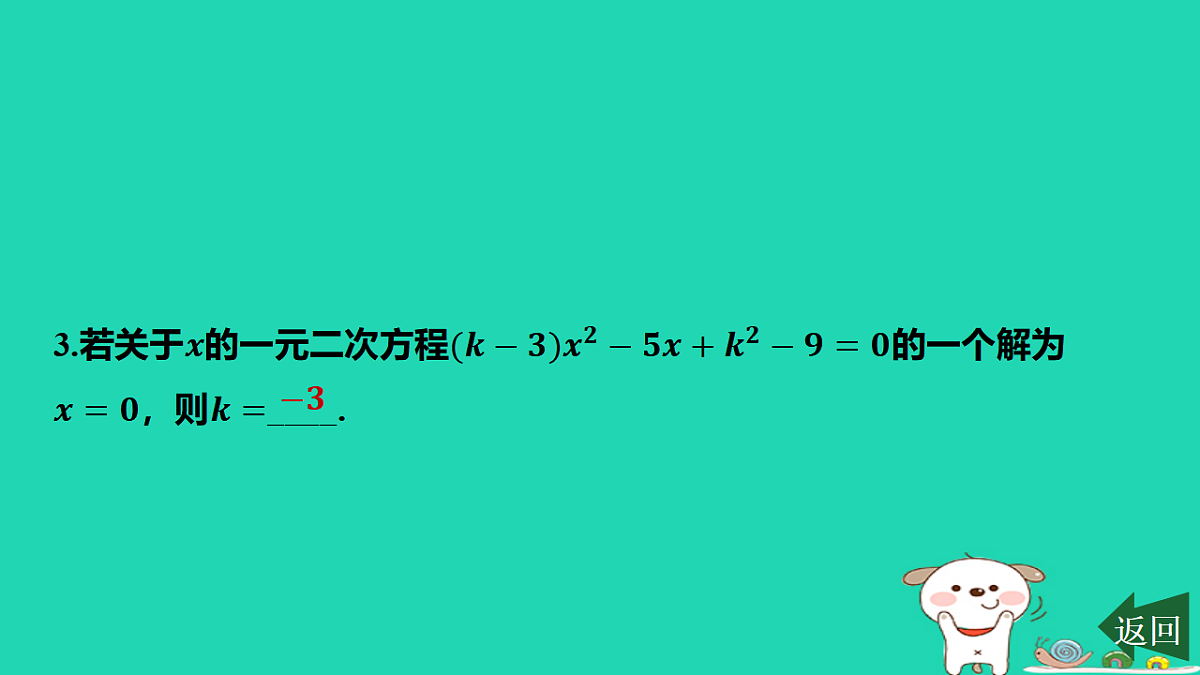 17598247第5页