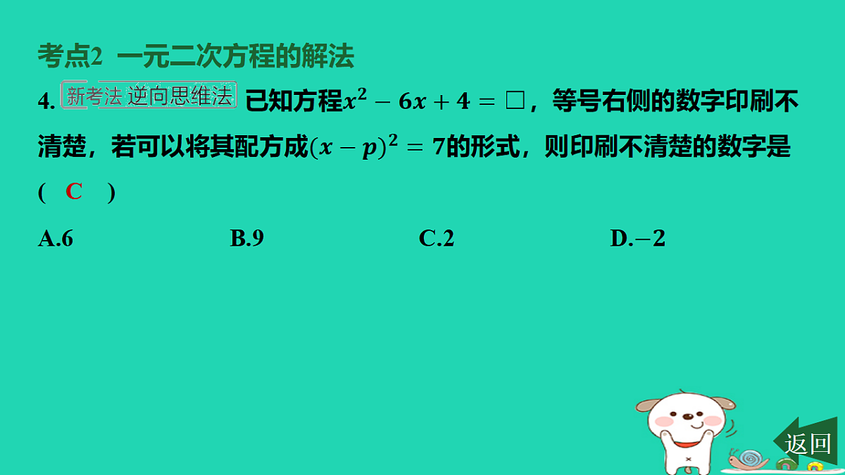 17598247第6页