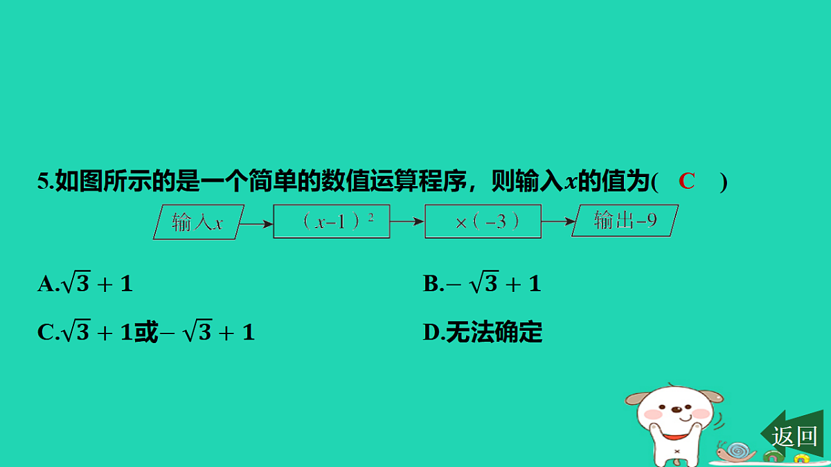 17598247第7页