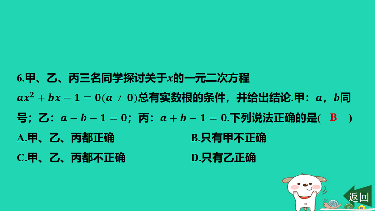 17598247第8页