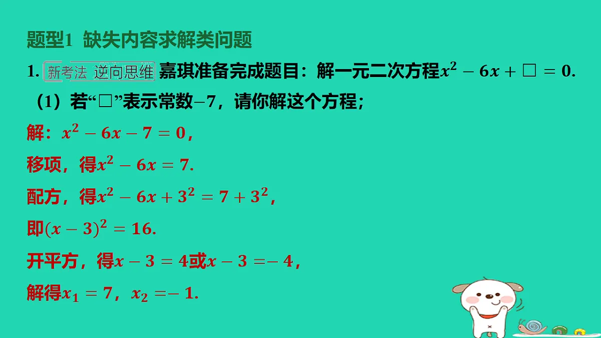 17598248第2页