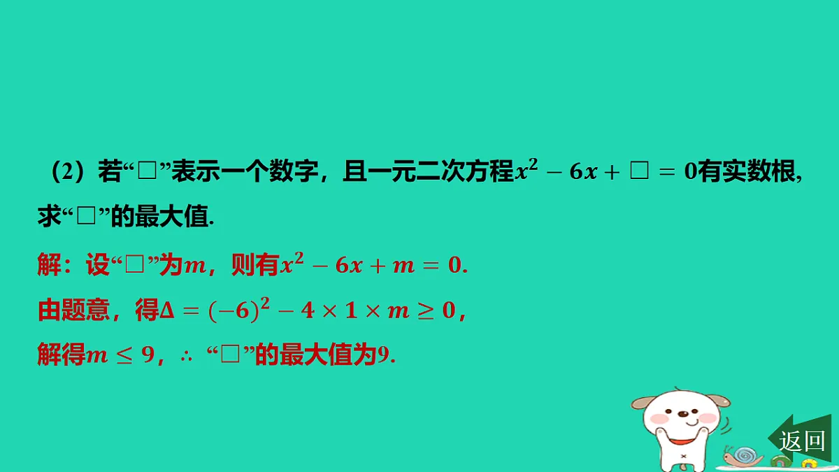 17598248第3页
